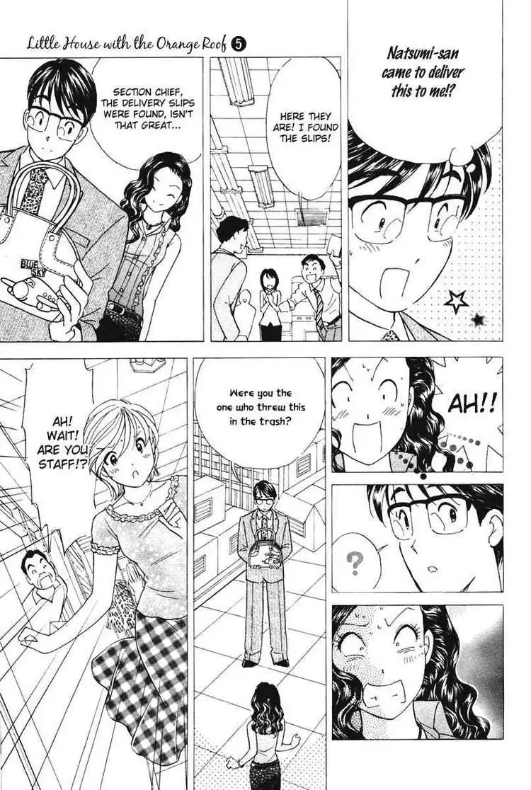 Orange Yane no Chiisana Ie Chapter 37 17